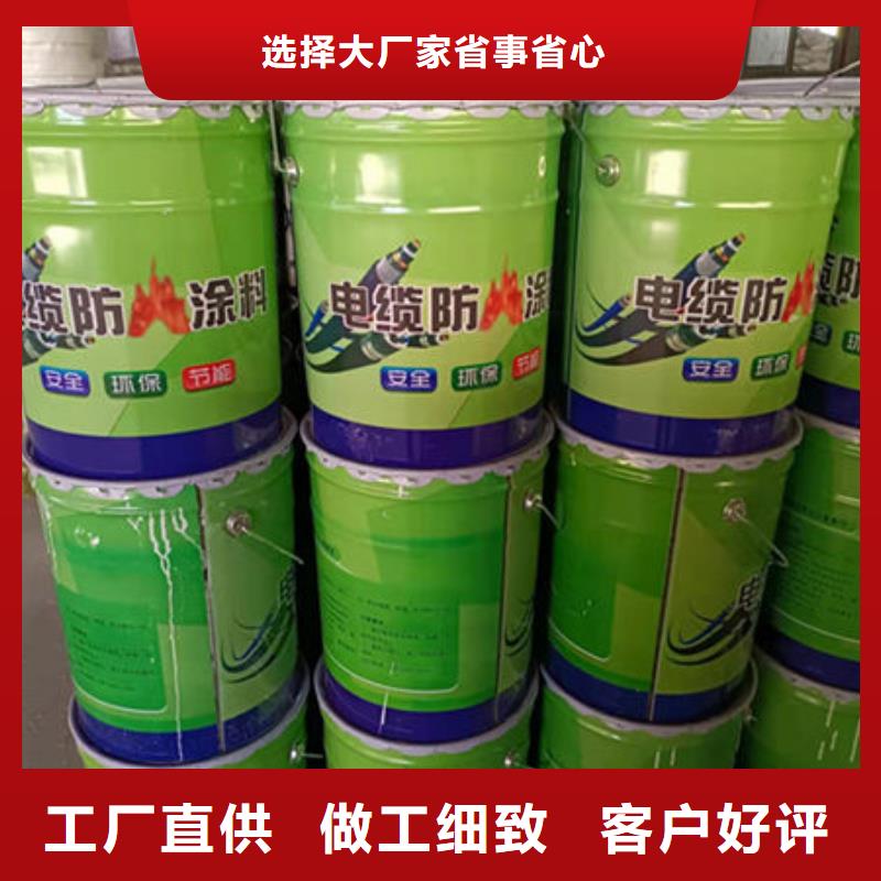 通城油性钢结构防火涂料厂家
