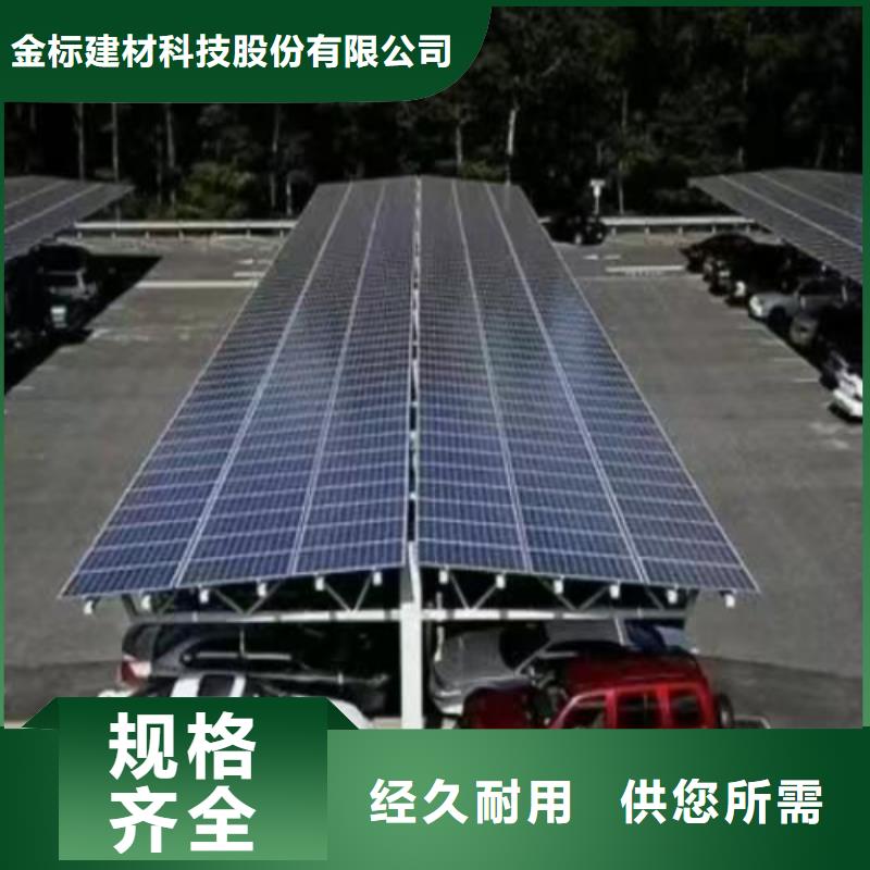 附近光伏车棚生产加工联系硕标新能源4000318911货真价实