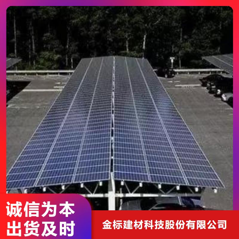 高新光伏支架价格从优