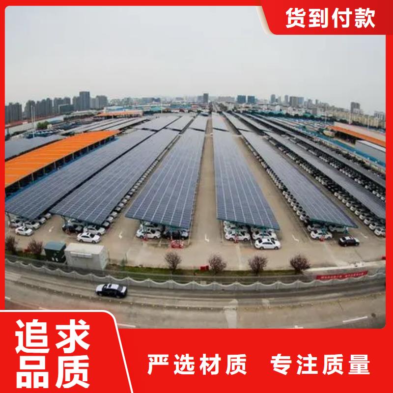 光伏车棚找金标川哥、光伏车棚找金标川哥厂家-价格合理