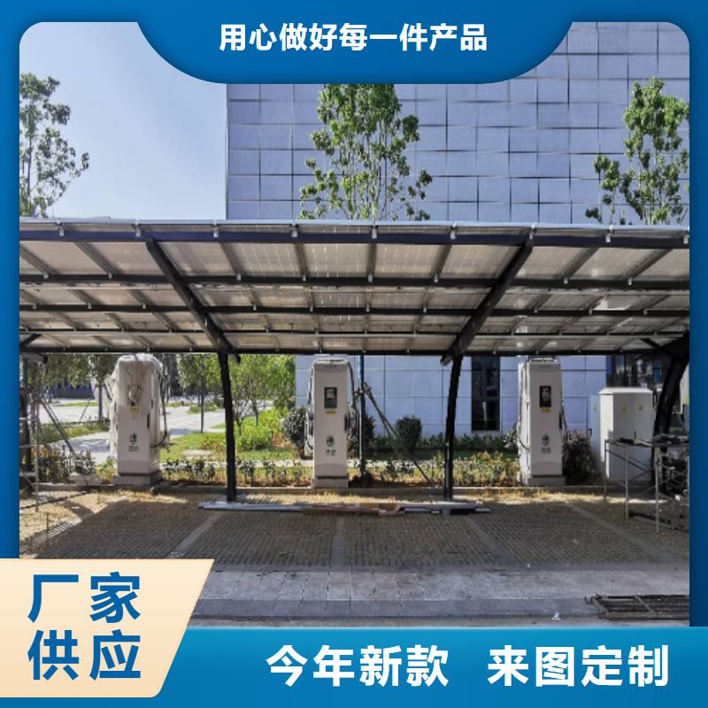 附近光伏车棚生产加工联系硕标新能源4000318911货真价实