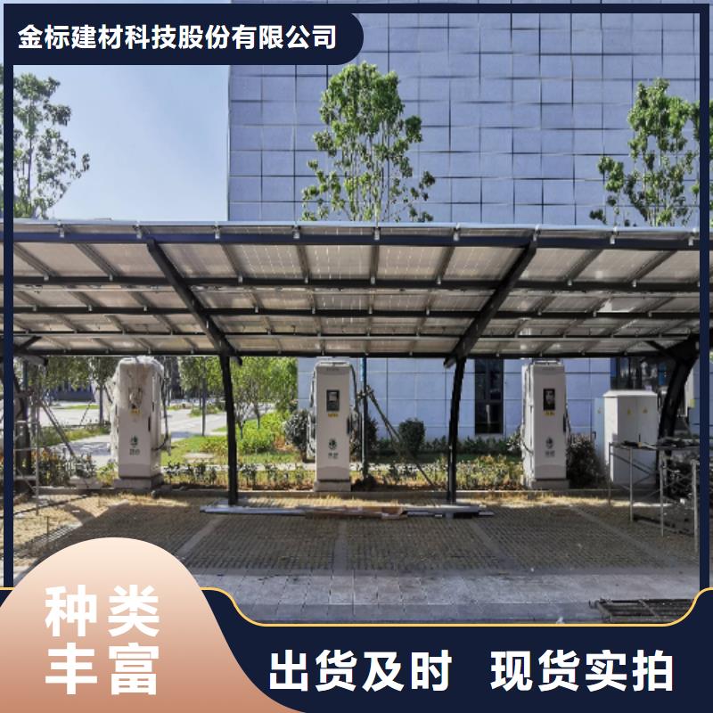 光伏车棚、光伏车棚厂家直销_大量现货