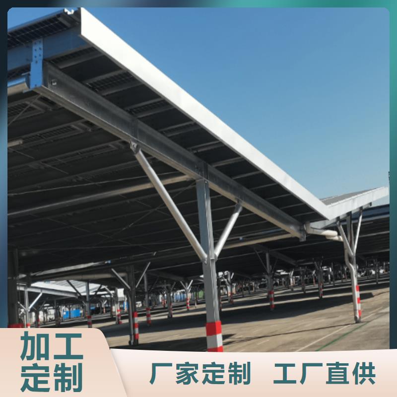 厂区光伏车棚解决方案