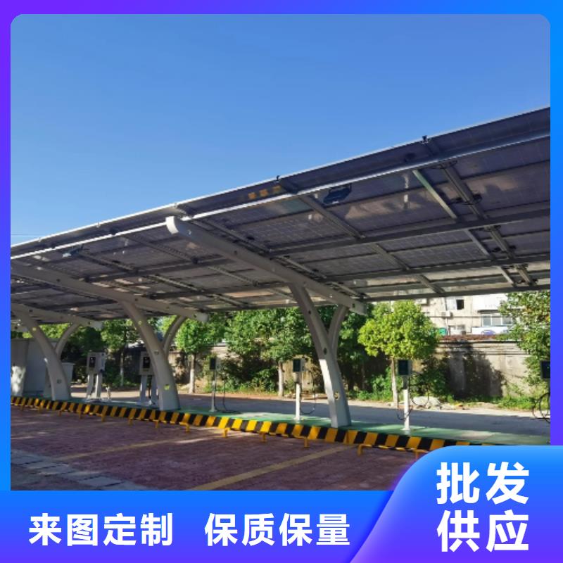 光伏车棚、光伏车棚厂家直销_大量现货