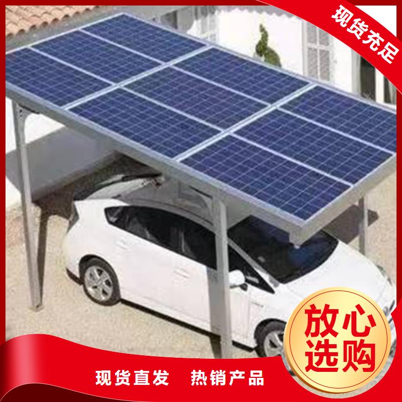 附近光伏车棚承包联系硕标新能源4000318911生产厂家价格优惠