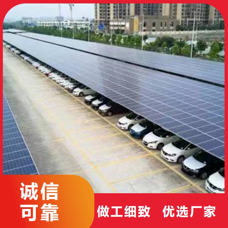 附近光伏车棚生产加工联系硕标新能源4000318911货真价实