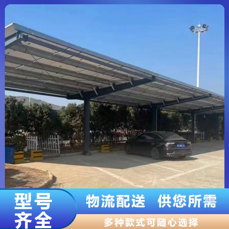 光伏车棚、光伏车棚厂家直销_大量现货