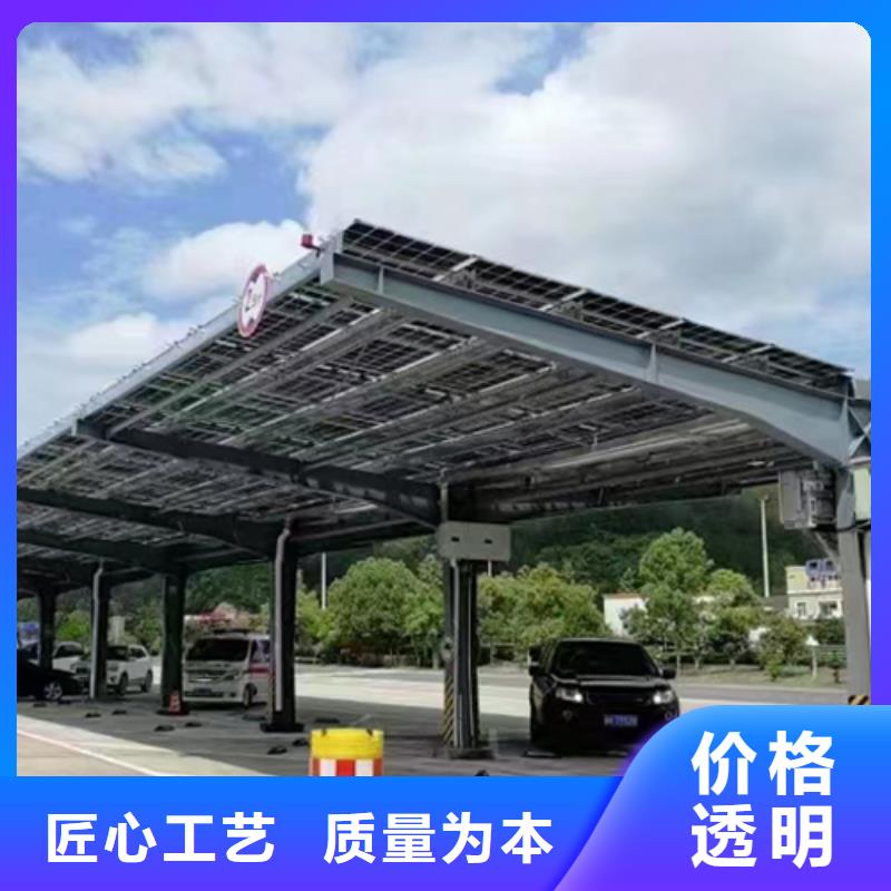 光伏车棚咨询厂家【多图】