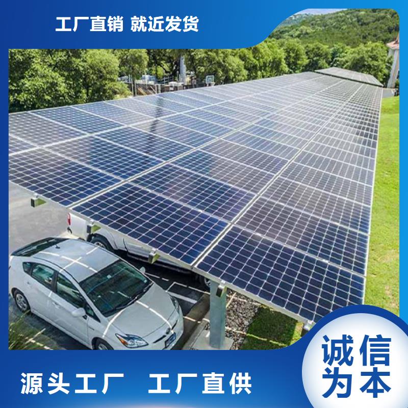 高新光伏支架价格从优