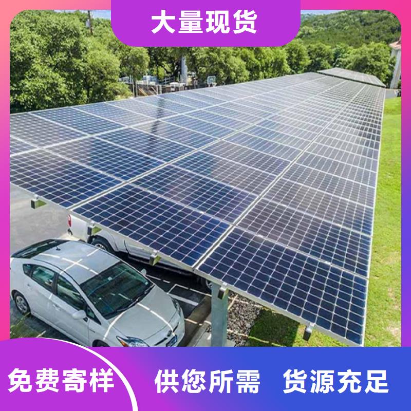价格低的光伏车棚免费看现场供应商