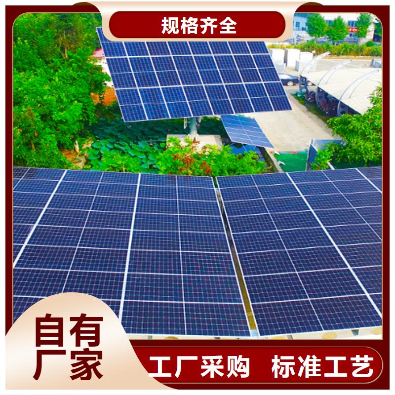 价格低的光伏车棚免费看现场供应商