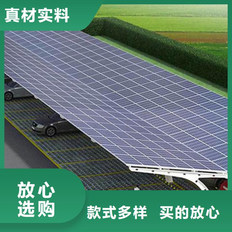 价格低的光伏车棚免费看现场供应商
