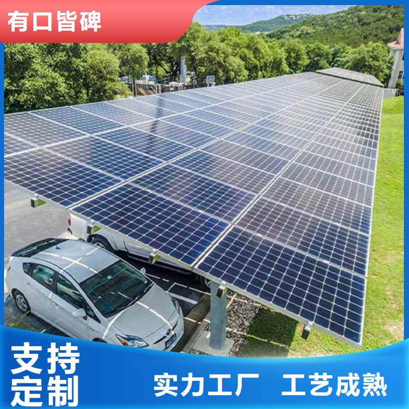 有现货的超市光伏车棚品牌厂家