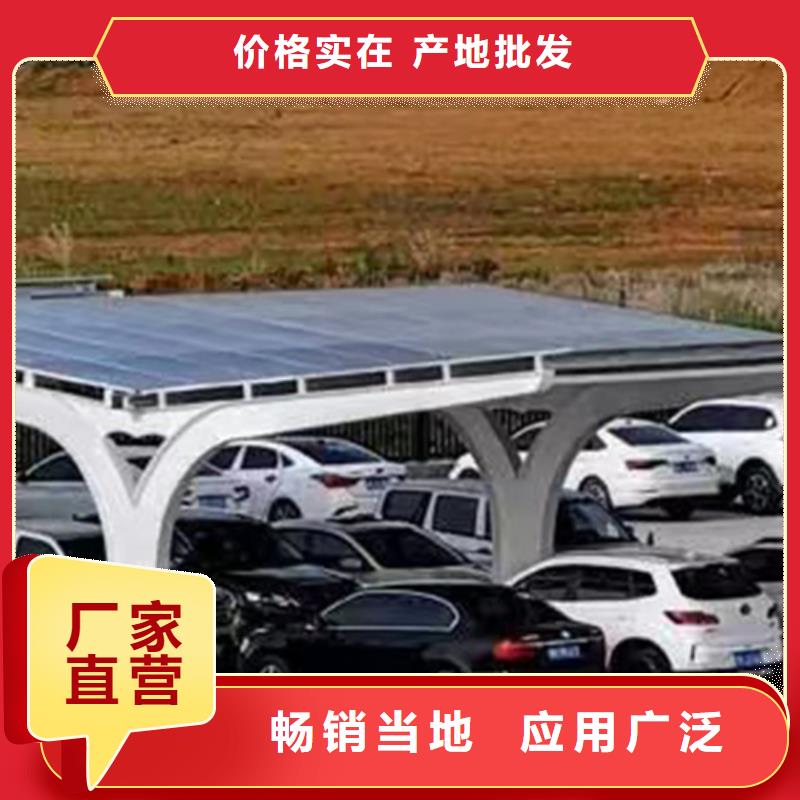 附近光伏车棚承包联系硕标新能源4000318911生产厂家价格优惠