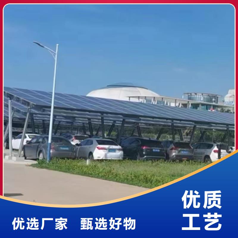 光伏车棚找金标川哥、光伏车棚找金标川哥厂家-价格合理