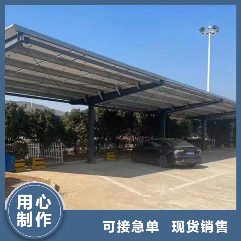 附近光伏车棚承包联系硕标新能源4000318911生产厂家价格优惠