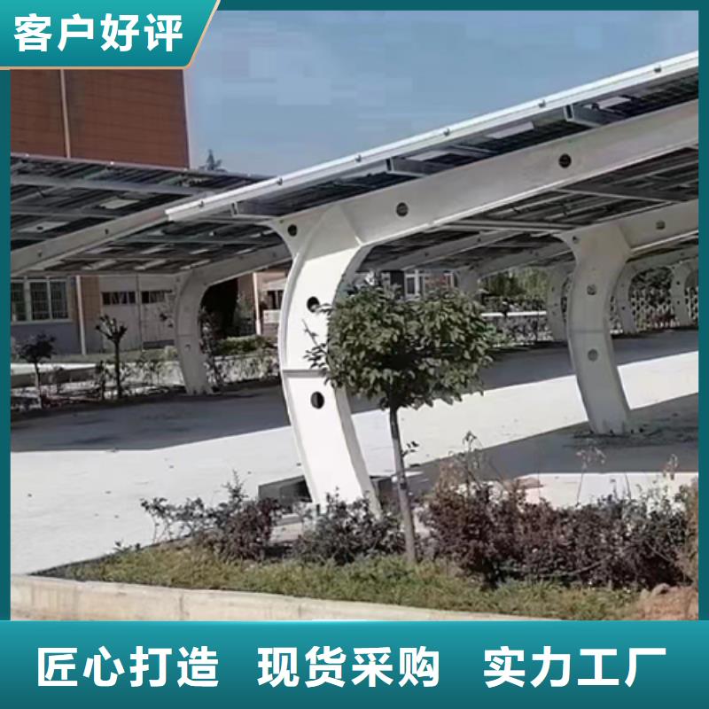 附近光伏车棚生产加工联系硕标新能源4000318911货真价实