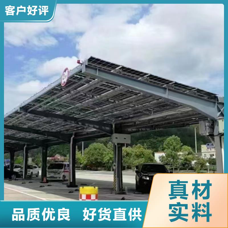附近光伏车棚承包联系硕标新能源4000318911生产厂家价格优惠