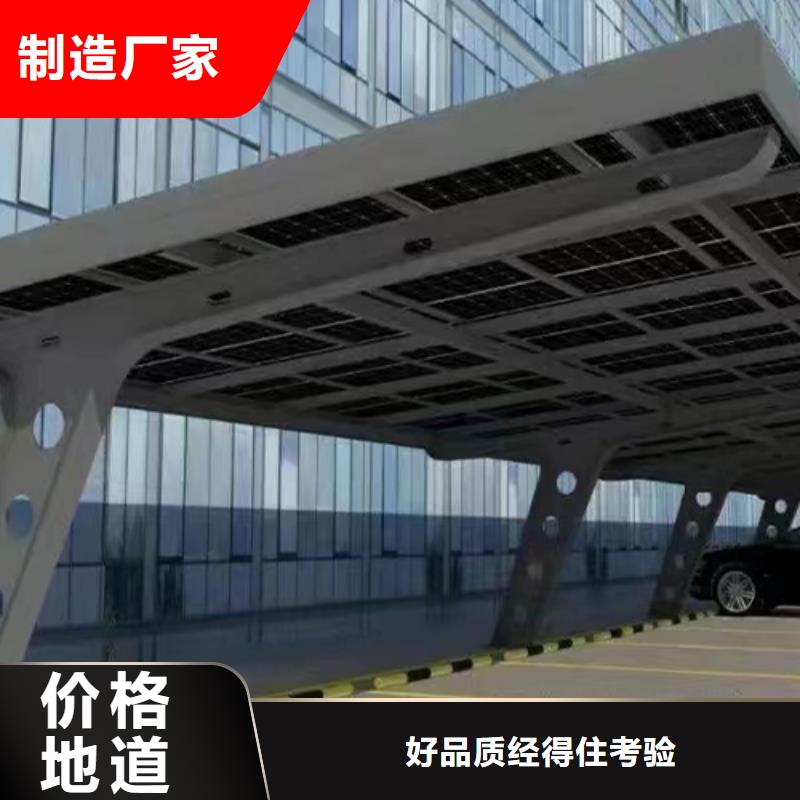 附近光伏车棚公司联系硕标新能源4000318911生产厂家-价格实惠