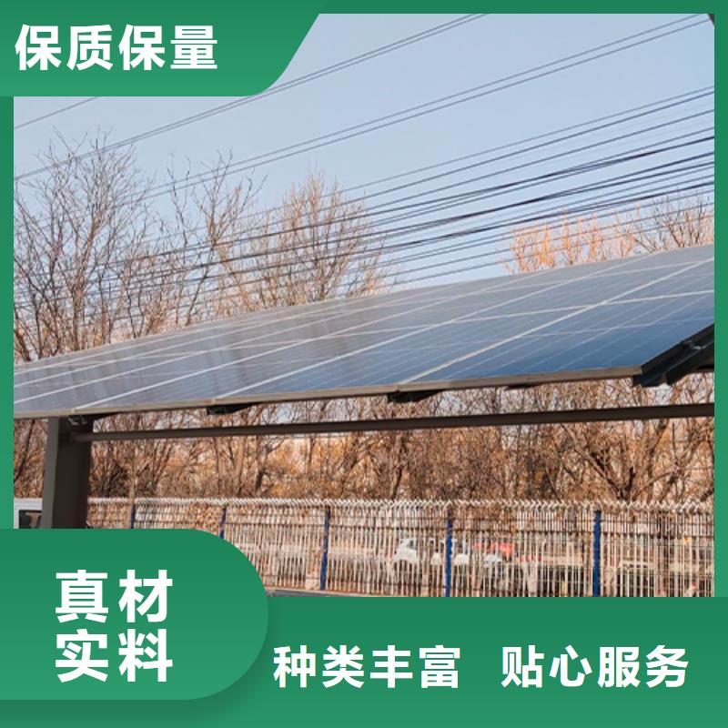 附近光伏车棚承包联系硕标新能源4000318911生产厂家价格优惠