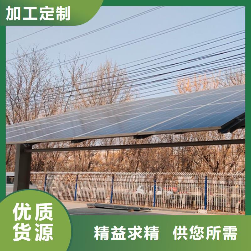 附近光伏车棚公司联系硕标新能源4000318911生产厂家-价格实惠