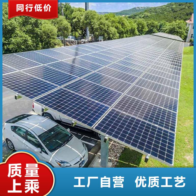 附近光伏车棚承包联系硕标新能源4000318911生产厂家价格优惠