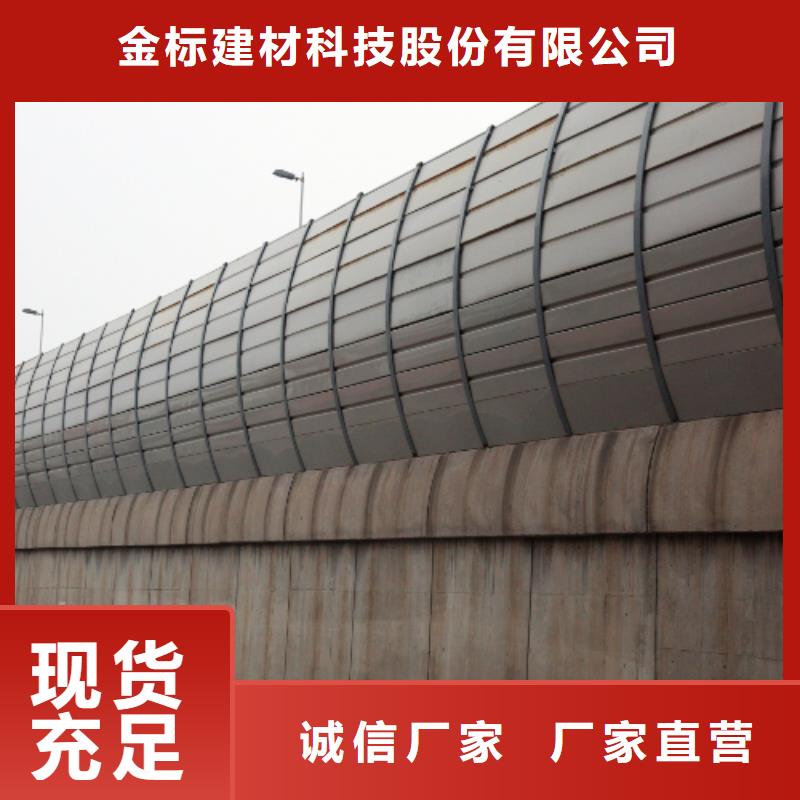 附近大型声屏障厂家-附近大型声屏障厂家靠谱