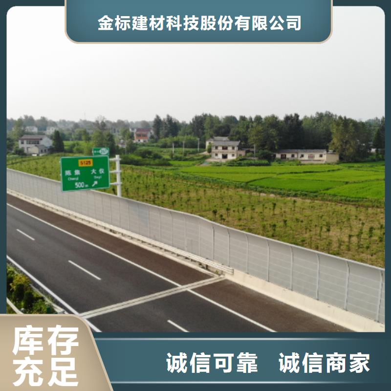 可定制的附近全封闭声屏障大型生产加工工厂现货厂家