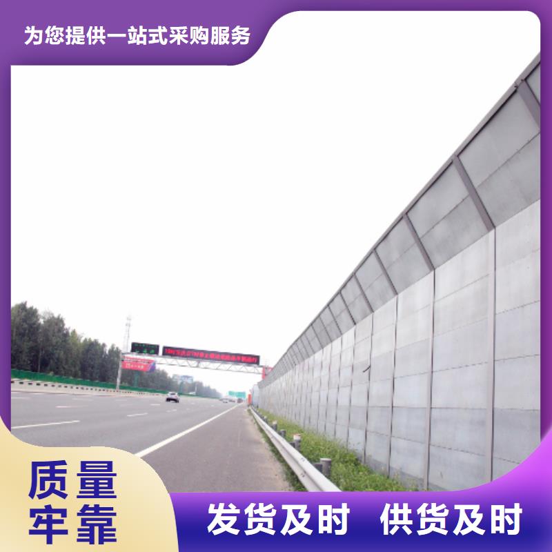 常年供应公路声屏障咨询4000318911-好评