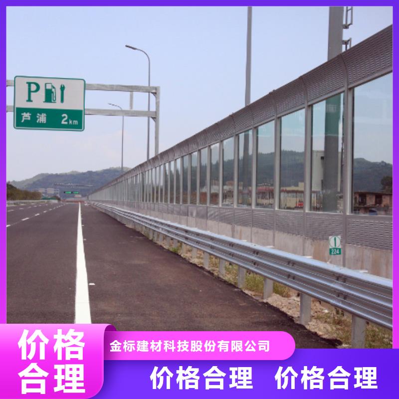 常年供应公路声屏障咨询4000318911-好评