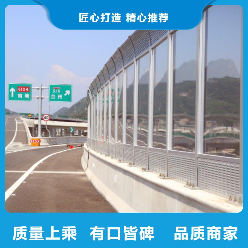 声屏障找金标川哥厂家
