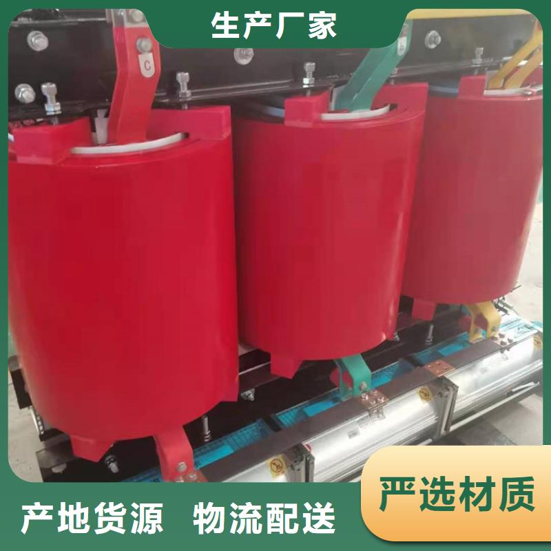 变压器多钱一台乌鲁木齐干式变压器厂家
