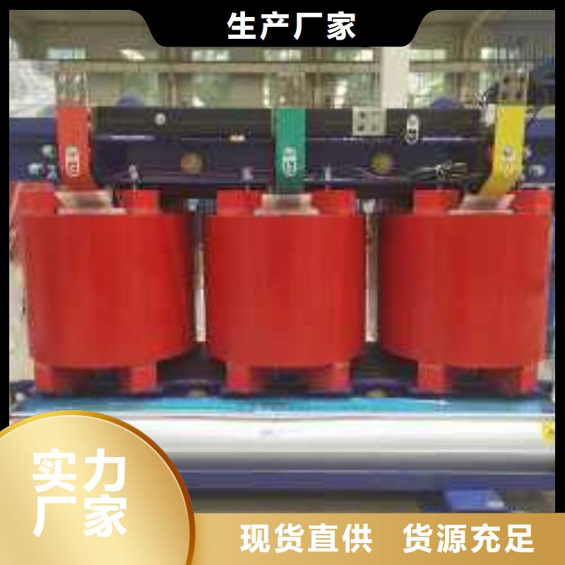 干式变压器SCBH15三级干式变压器量大更优惠