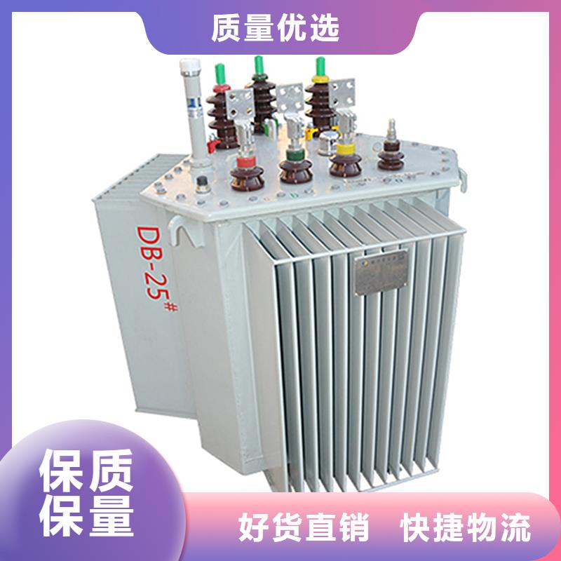 【油浸式变压器【三相控制变压器】对质量负责】
