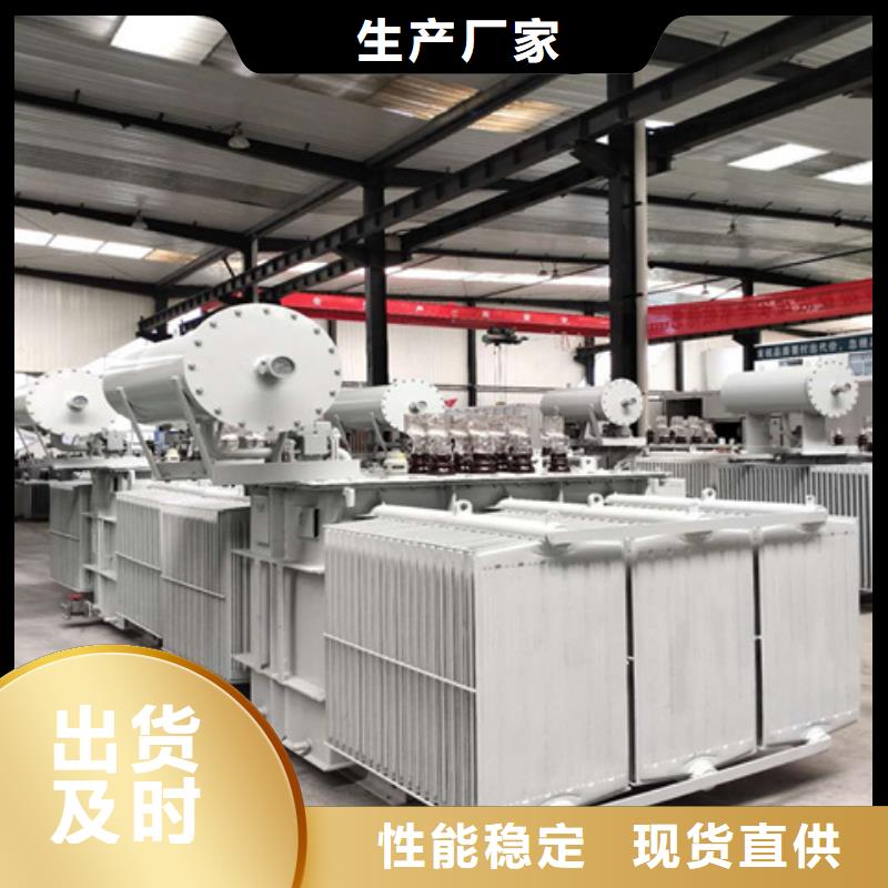 【油浸式变压器【三相控制变压器】对质量负责】