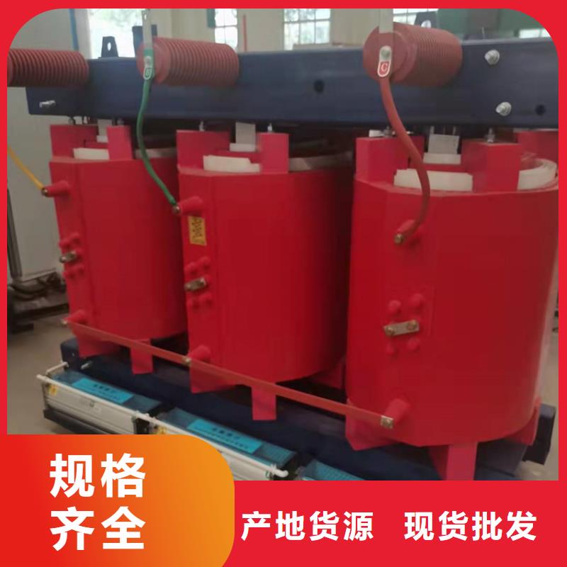 SCB14变压器价格淮南0.4kv干式变压器价格