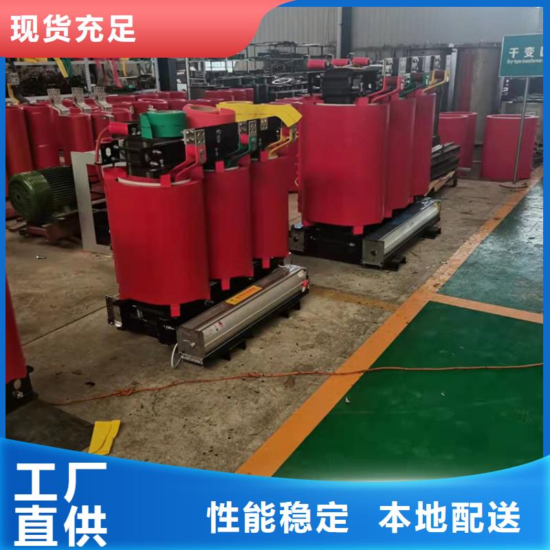 干式变压器UPS专用隔离变压器老品牌厂家