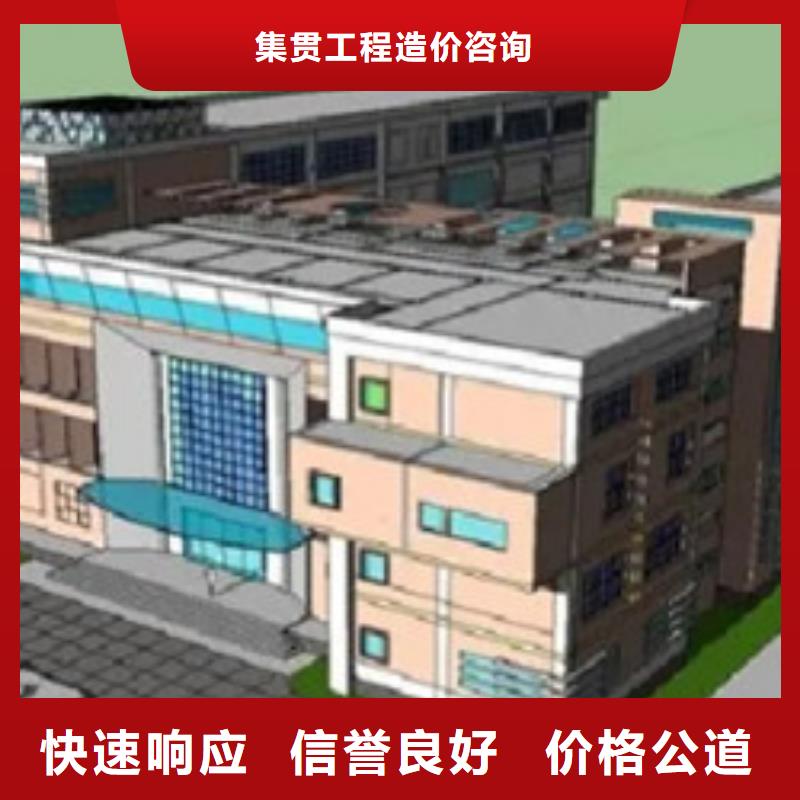 做工程预算造价24小时