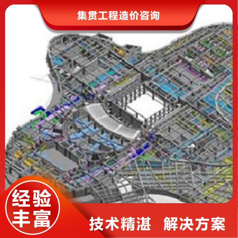 做工程预算欢迎咨询