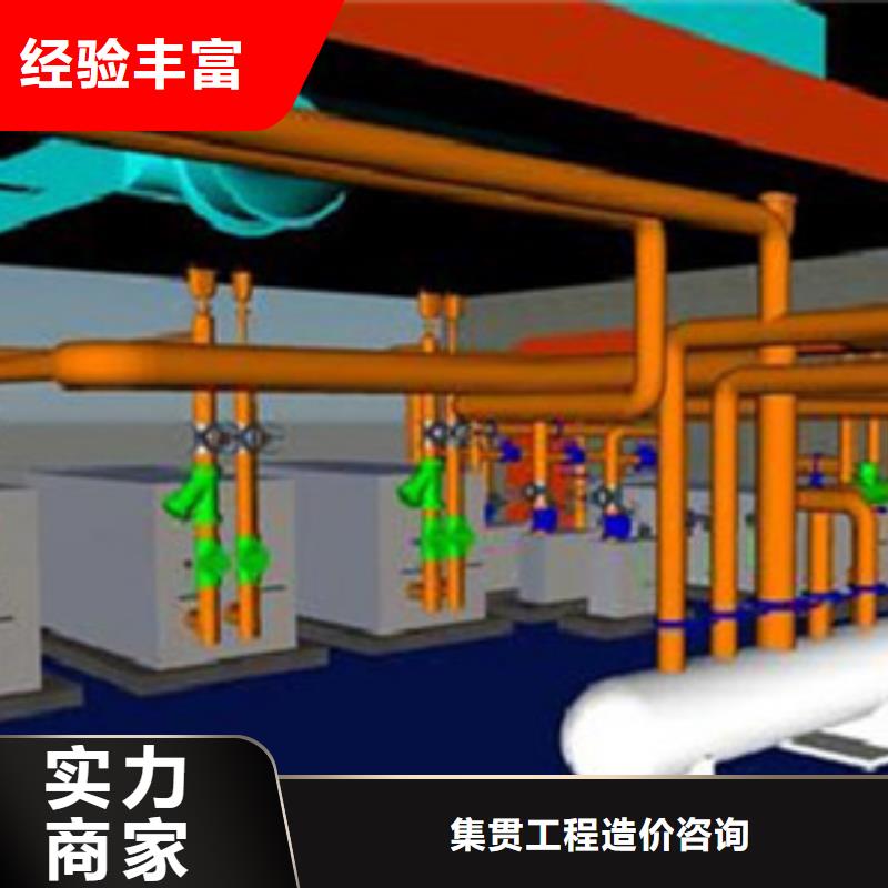 做工程预算第三方机构