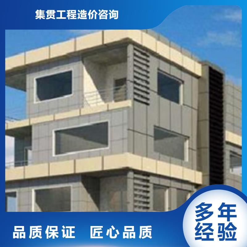 做工程预算欢迎咨询