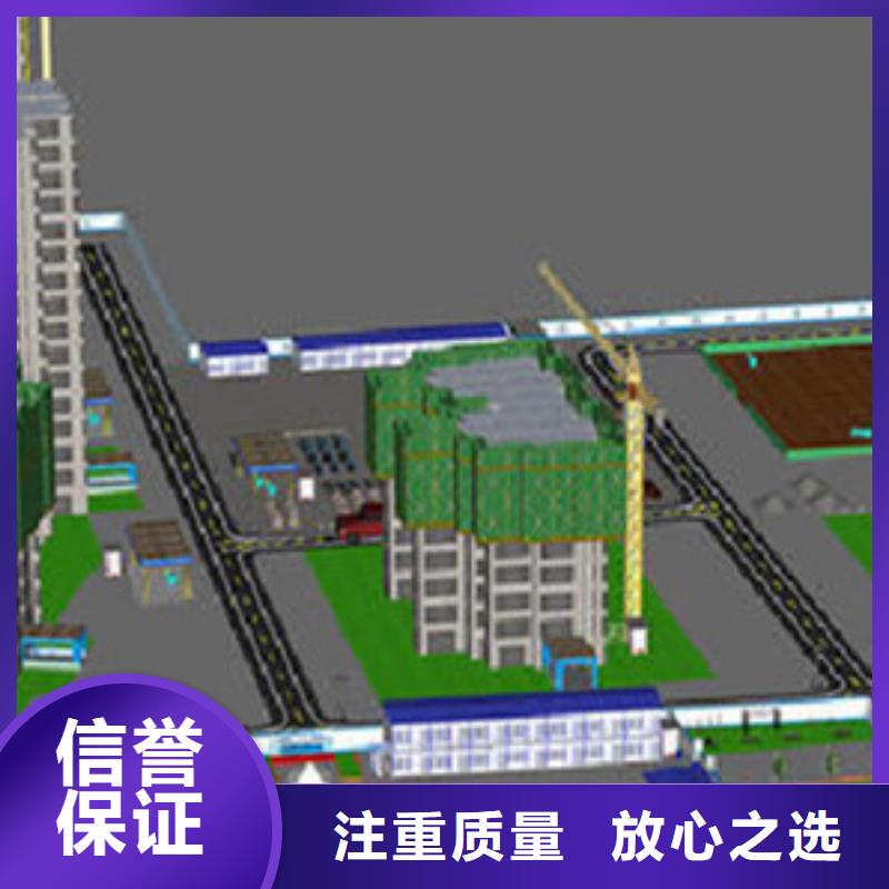 做工程预算信息价