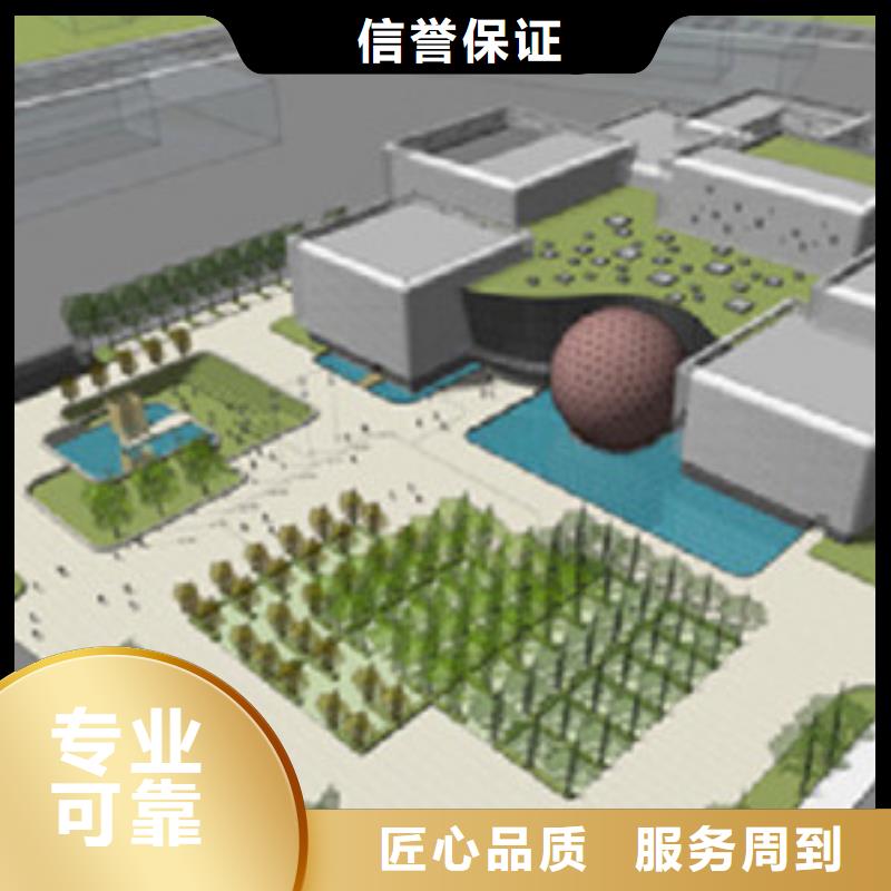 做工程子目预算