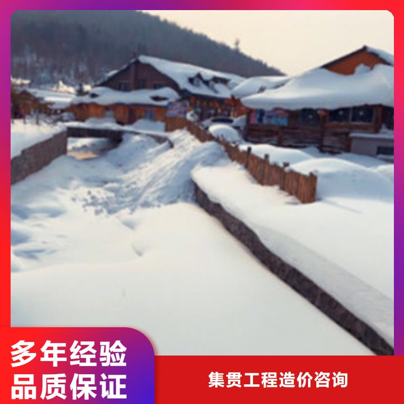 做工程预算<造价工作室>