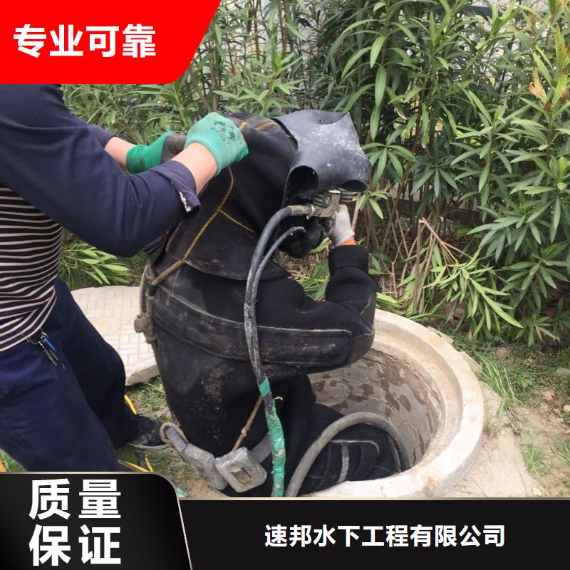 天津市潜水员施工服务队-你的选择肯定是对的