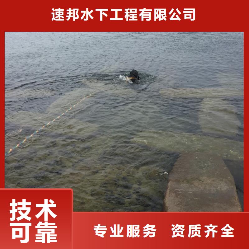 本地蛙人队伍污水管道潜水封堵-有策略