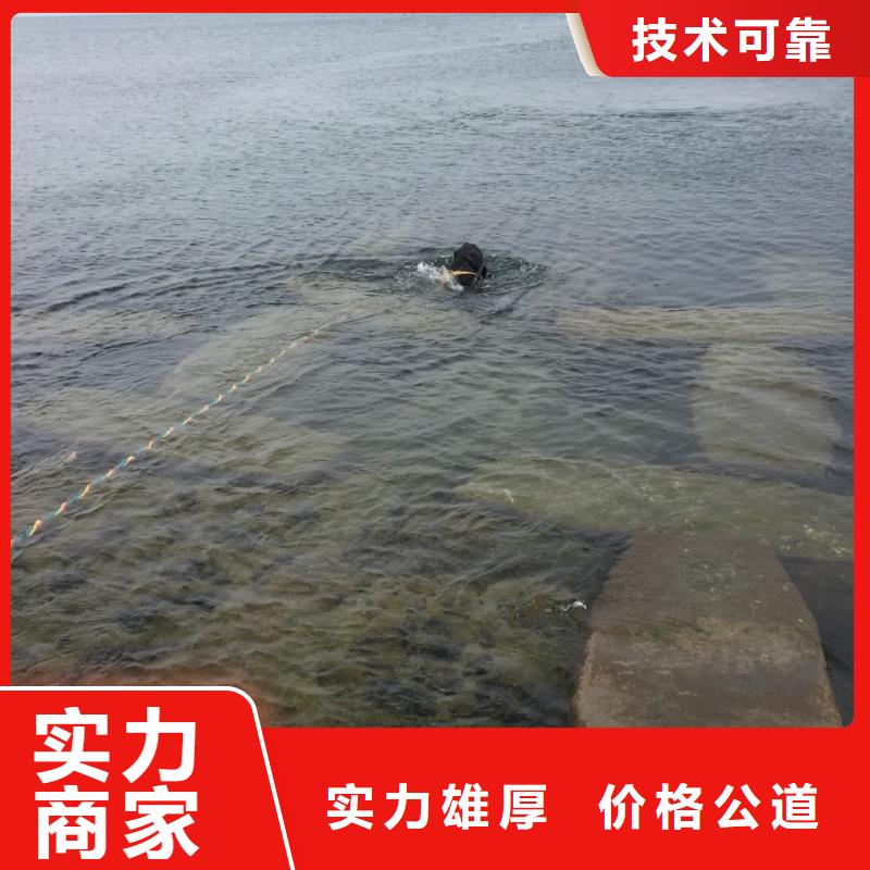 五指山市联系潜水施工队电话-客户为先