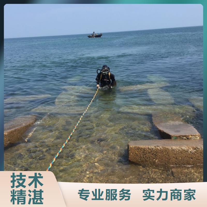 北京市水下切割拆除公司-选择有实力队伍