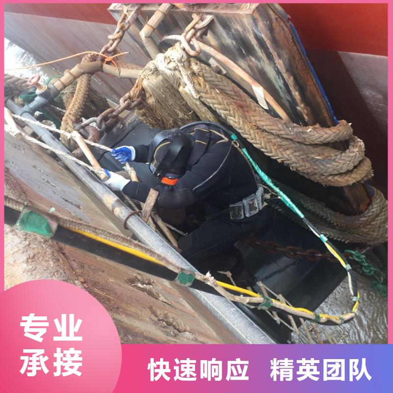 潜水员施工公司<水下切割钢结构>-创新服务