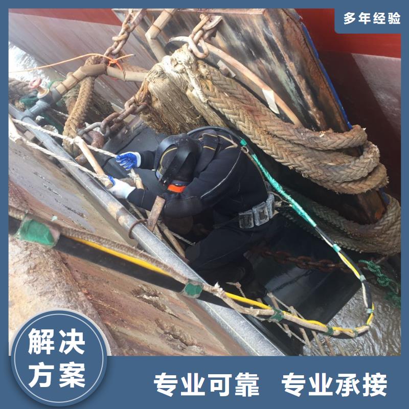 水下封堵公司欢迎来电